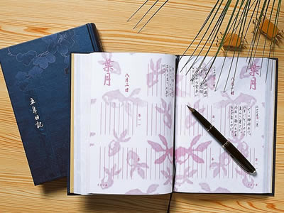 オーナーブログ