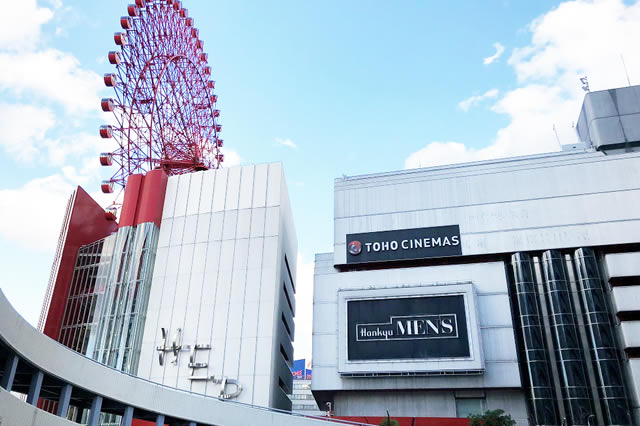 梅田ヘップファイブ